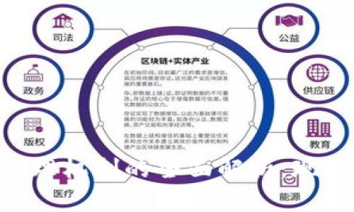 美国区块链治理机制的全面解析：现状、挑战与未来
