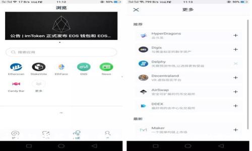 区块链尖端科技：探索未来数字经济的新前沿