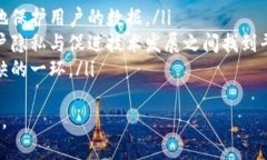 biao ti/biao ti区块链用户上链系统的全面解析与应