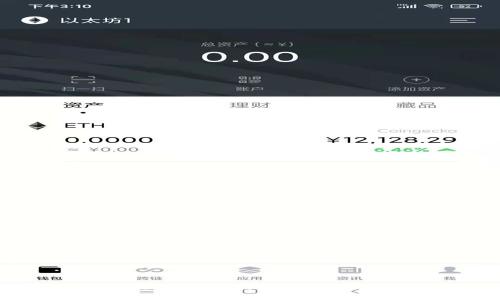 深度解析：区块链隐蔽通信系统的多样化与应用前景