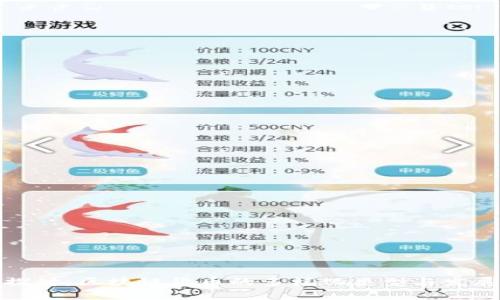 深入探讨：区块链货币的多样化类型与发展趋势