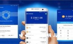 区块链精神：去中心化、透明与信任的新时代