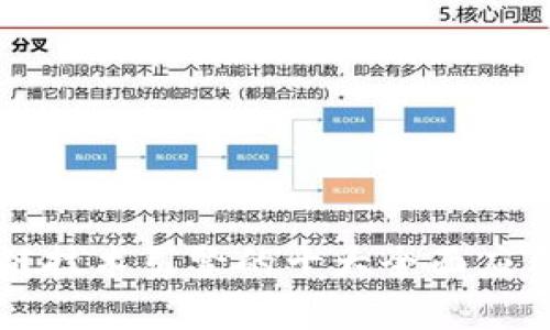 区块链技术引擎的十大全面应用解析
