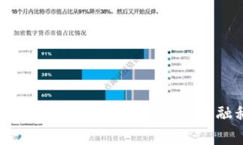 揭秘美股区块链龙头公司：引领未来金融科技的巨头们