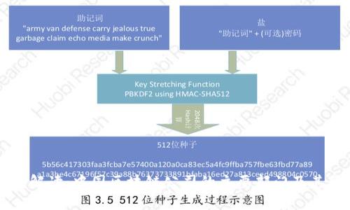 深度解读：中国区块链公司的主要部门及其职能