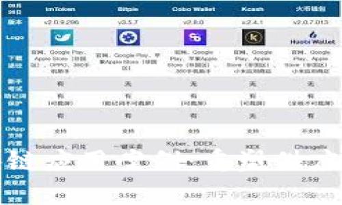 探索京东区块链应用案例：重塑供应链与电商未来