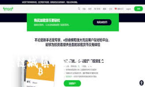 探索区块链城镇化的特点与未来发展趋势