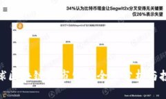2023年：全球区块链上市公司全景分析与投资机会