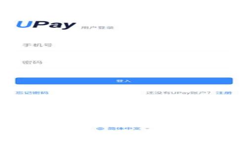 请输入以展示内容。

解密区块链技术：探索其底层原理与应用秘密