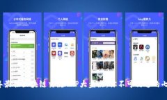 2023年最佳区块链交流APP大盘点：你不可错过的七