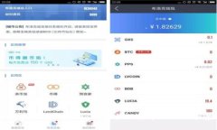区块链通信中的应用：从安全到去中心化的全景