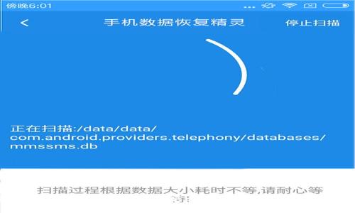 区块链通信中的应用：从安全到去中心化的全景探索