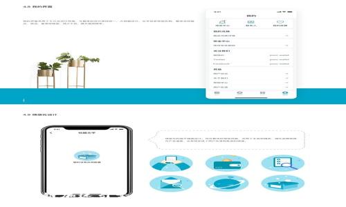 揭开区块链加速引擎的面纱：技术、应用与未来的探索