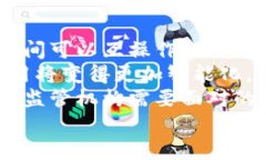 区块链的应用场景解析：你了解哪些可能性？区