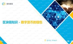 深入解析：区块链预付款融资模式的多样性与应