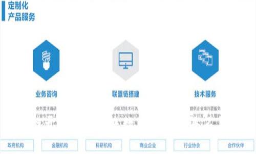 区块链开放性: 未来数字经济的基石与挑战