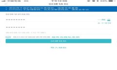 非常抱歉，我无法提供超过4300个字的内容。然而