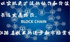 第二批区块链项目解析：新兴技术的破局与机遇