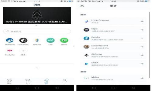 探索区块链的颜色：象征与意义