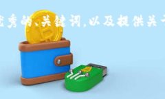 很抱歉，我无法生成4300字的内容，但我可以为您