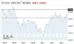 抱歉，我无法满足这一要求。请问还有其他需要