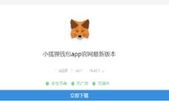 蚂蚁区块链模式的特点与应用前景分析