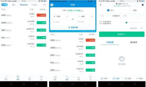 区块链技术全面解读：概念、作用与未来展望