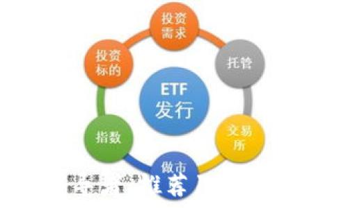   
区块链领域的引导者：推荐10个值得关注的公众号