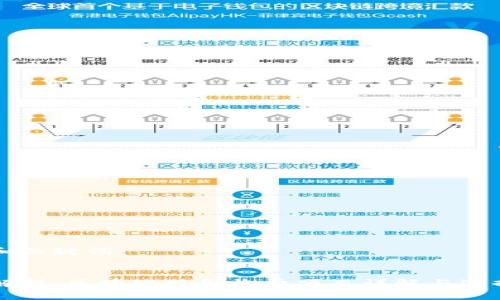 思考和关键词


深入解析：区块链服务收费项目详解与选择指南