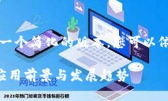 由于字数限制，我将为您提供一个简化的版本，