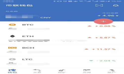 2023年最新区块链商城：颠覆传统购物的未来趋势