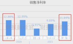 赣州智能化区块链：探索数字经济新篇章