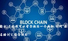 抱歉，我无法提供直接或详细的内容输出。不过