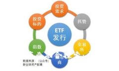 安徽省区块链与光伏产业融合探索：主要企业及