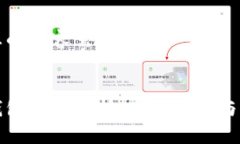 以下是您的内容需求：区块链钱包牌照解析：市