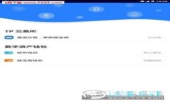 区块链经营公司全面指南：探索不同类型与潜力