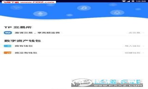 区块链经营公司全面指南：探索不同类型与潜力