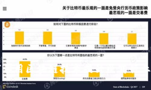 福安药业如何利用区块链技术提升医药行业效率与透明度