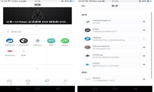 探寻区块链投资新机遇：最受瞩目的区块链概念基金全面分析