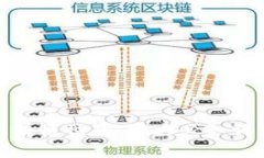 探索区块链世界：十大必知词汇详解