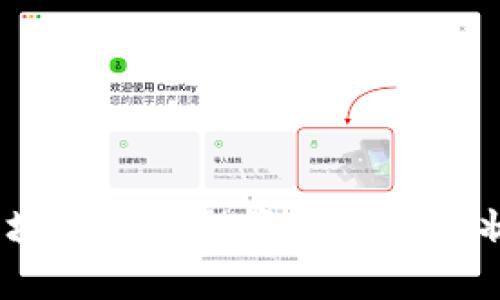 全面解析：区块链私募融资项目的现状与未来发展