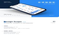 全面解析区块链币种：种类、特性与投资前景