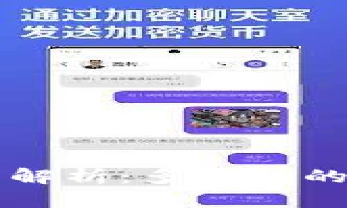 区块链回归技术解析：多样化的类型与应用前景