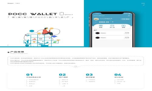 深入解析区块链专有名词及其意义