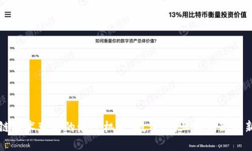 区块链技术带来的财富机会：投资、创业与创新的新时代
