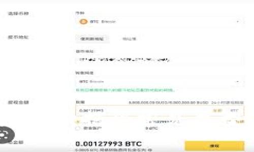 区块链尾号骗术：揭秘常见类型与防范策略