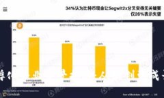 武汉区块链孵化企业全景揭秘：从初创到成长的