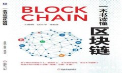区块链应用成功企业：探索全球领先的区块链项