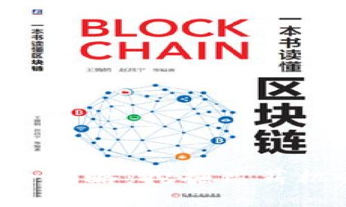 br
龙岩区块链招聘网站全攻略：挖掘高薪机会，轻松找到理想职业
