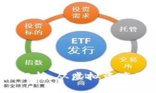 2023年区块链主播全景解析：从虚拟资产到直播经济的先锋引领者